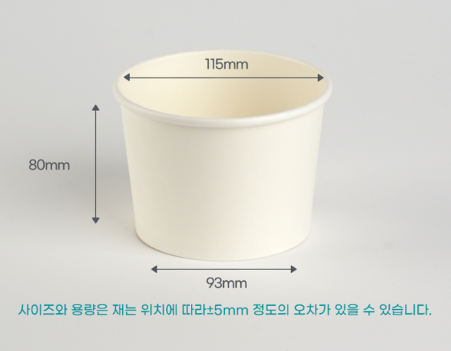 20온스 115파이 화이트 원형용기 종이뚜껑 세트, 1개, 10세트