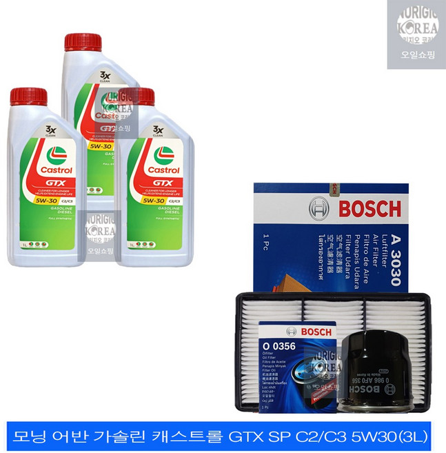 모닝 어반 가솔린 캐스트롤 GTX SP C2/C3 5W30(3L) 엔진오일+필터 세트 0356-3030, 3L, 5w30, 1개
