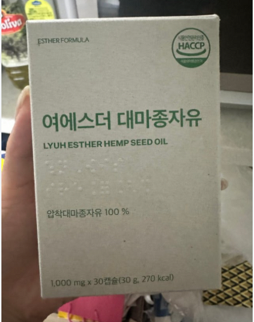 [본사직영] 여에스더 냉압착 대마종자유 헴프씨드 (한 캡슐에 1 000mg) 국민영양 프로젝트, 30정, 1개