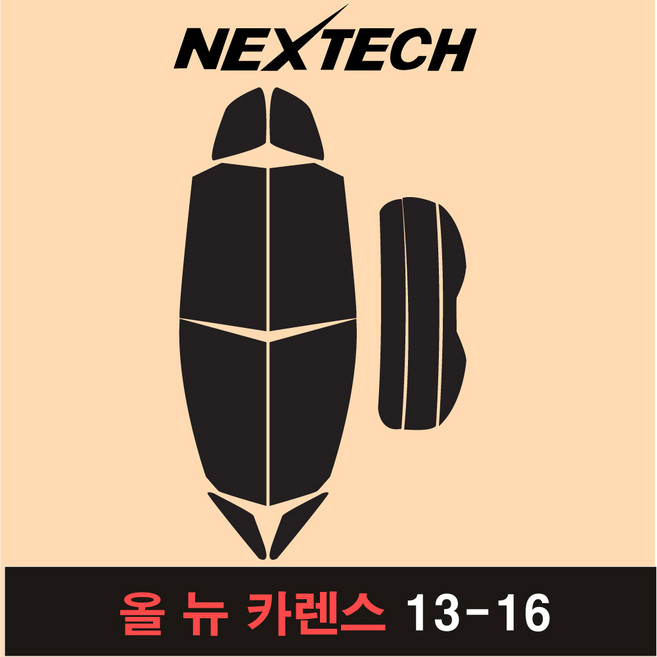 오토맥스 카렌스 측후면 세트 국산 열차단 썬팅필름 썬팅지, 30%, 올 뉴카렌스(13-16), 기아