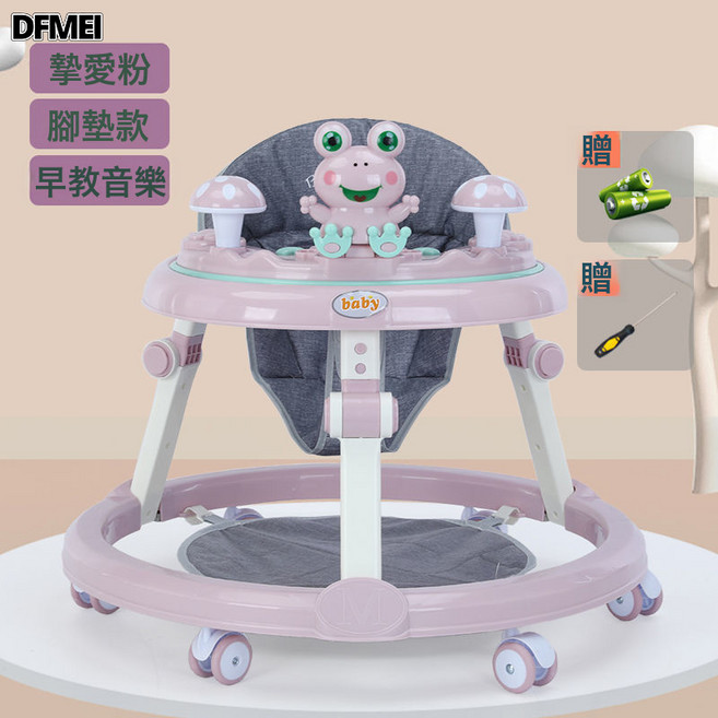 DFMEI 學步車嬰幼兒多功能防側翻手推車寶寶可坐可推學行車起步車, 粉色青蛙款靜音輪+音樂+腳墊:如圖