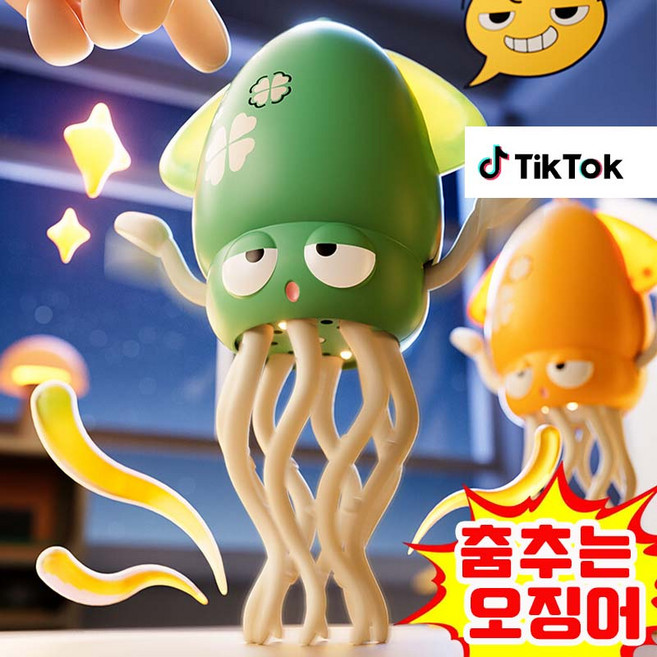 [틱톡인기] 춤추는 오징어 움직이는 낙지 문어 장난감 피규어 음악 장애물 자동 회피 충전식 3가지 컬러, 1개, 핑크오징어