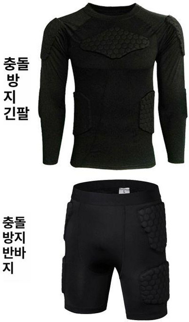 골키퍼 아대 보호장비 세트 골기퍼복 축구아대 보호구, 1개, 긴팔+반바지