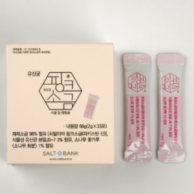 유산균 핑크소금 핑크솔트 스틱포 개별포장 휴대용 파키스탄 55포 2g, 1박스, 110g