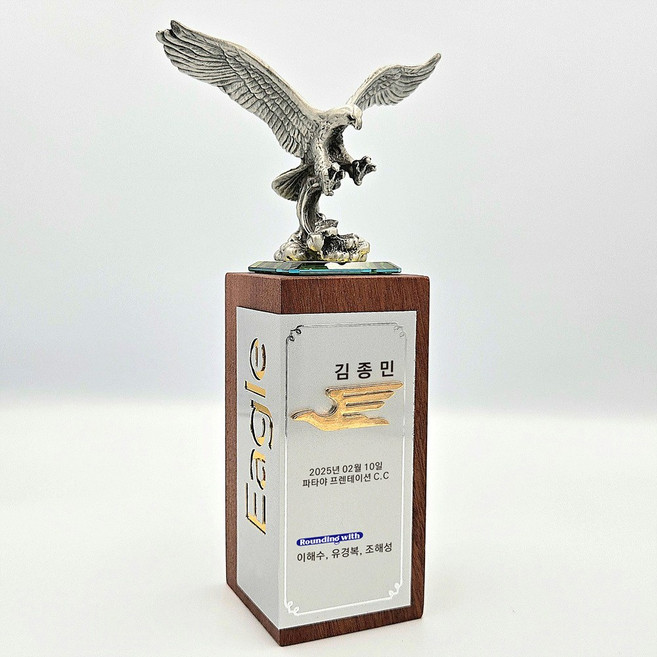 [좋은상패] 골프트로피 골프이글패 이글패 이글트로피 이글기념패 홀인원트로피 홀인원패 홀인원기념패 싱글트로피 골프싱글패 JSE61, 1개, 주석도금