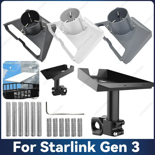 Starlink Gen 3 폴 클램프 마운트 설치 범위 0.8-1.17 인치 인터넷 장착 키트 지붕 SUV 및 야외 사용, B White
