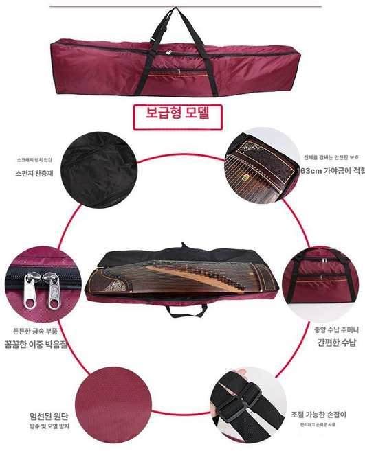 대형 거문고 가야금 수납 악기 국악기 백팩 배낭, 1개