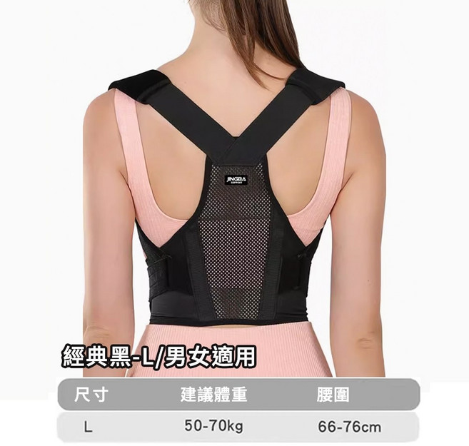 JINGBA 升級透氣開肩背帶, 黑色, 1個