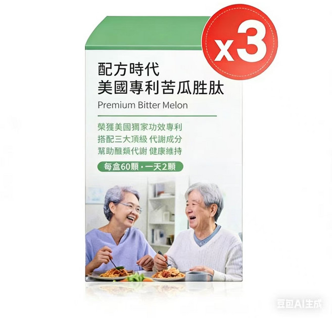 配方時代 美國專利苦瓜胜肽 榮獲美國獨家功效專利, 白綠色, 3個裝
