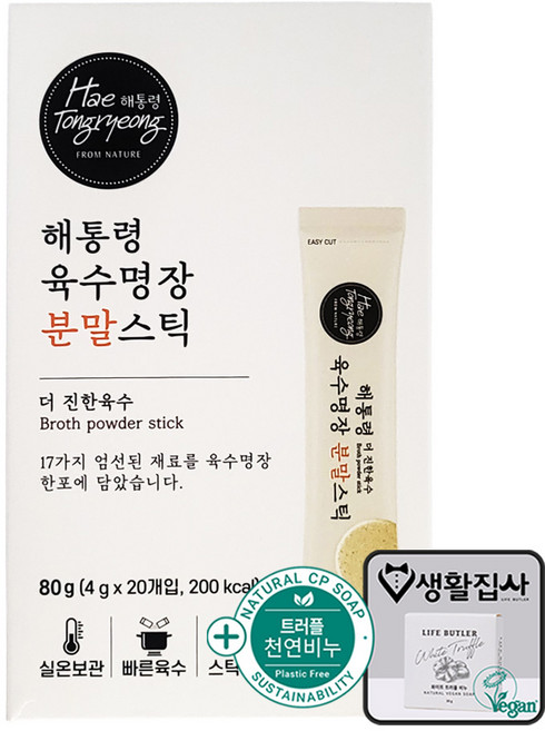 해통령 육수명장 분말_더 진한 육수(스틱) + 천연비누 증정, 1개, 80g