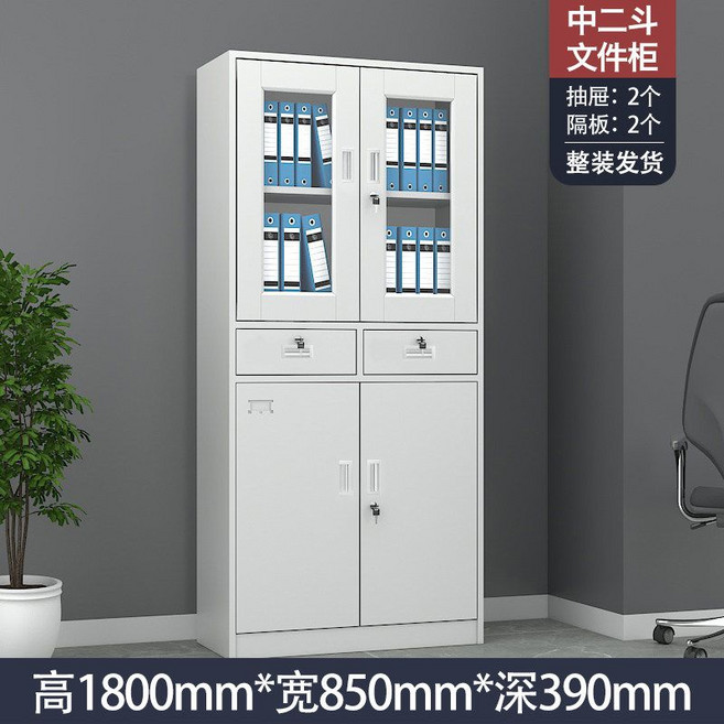 사무실 케비넷 보관함 물품 서류 잠금 사물함 파일 락커 캐비닛 철제 캐비넷 옷장 수납장 칸, 3. 1.33mm, 서류 캐비넷 두 번째 양동이