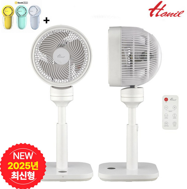 한일 아기바람 스퀘어 에어 서큘레이터 10인치 BLDC모터 저소음 3D회전 12단 리모컨, 퓨어화이트