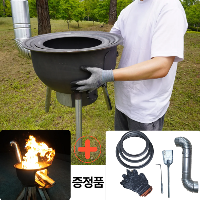 미노팸 가마솥 화덕 드럼통 화로 전원주택 아궁이 캠핑 숯불 화로대, 1개
