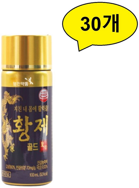 체력개선 영진약품 황제골드 100ml 30개 (일반용케이스) 피로회복 부모님 선물
