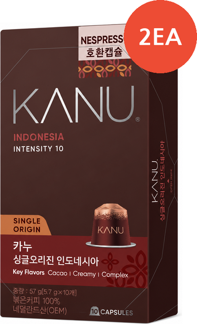 카누 싱글오리진 인도네시아 네스프레소호환 캡슐커피 (5.7G*10입), 5.7g, 2개, 10개입