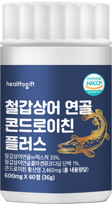 [런칭 특가] 철갑상어 연골 콘드로이친 플러스 식약청 HACCP 인증, 1개, 60정