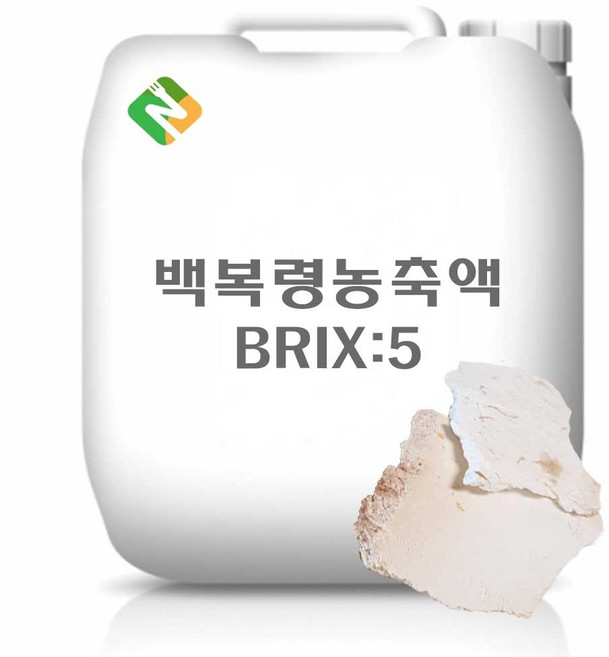 백복령농축액 5Brix 200g 샘플, 1