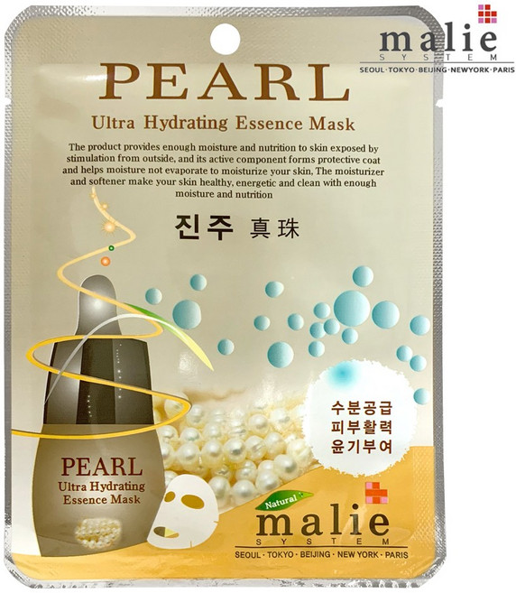 마리에 울트라 에센스 비타민 마스크팩 20ml, 1개, 1개입