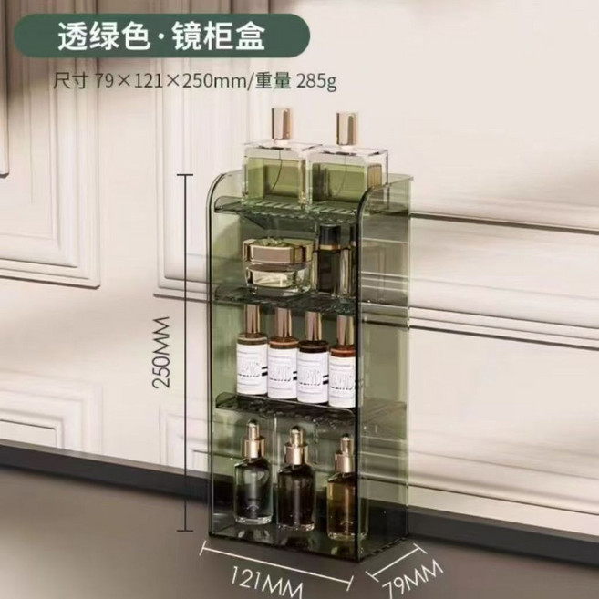 鏡櫃化妝品收納盒 梳妝檯桌面整理盒, 1個, 透綠色【鏡櫃收納盒】平口, 透綠色