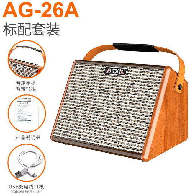 AROMA 25w 휴대용 아로마 어쿠스틱 기타 스피커 앰프 블루투스, B. AG-26A 라우드스피커 검정, 1개