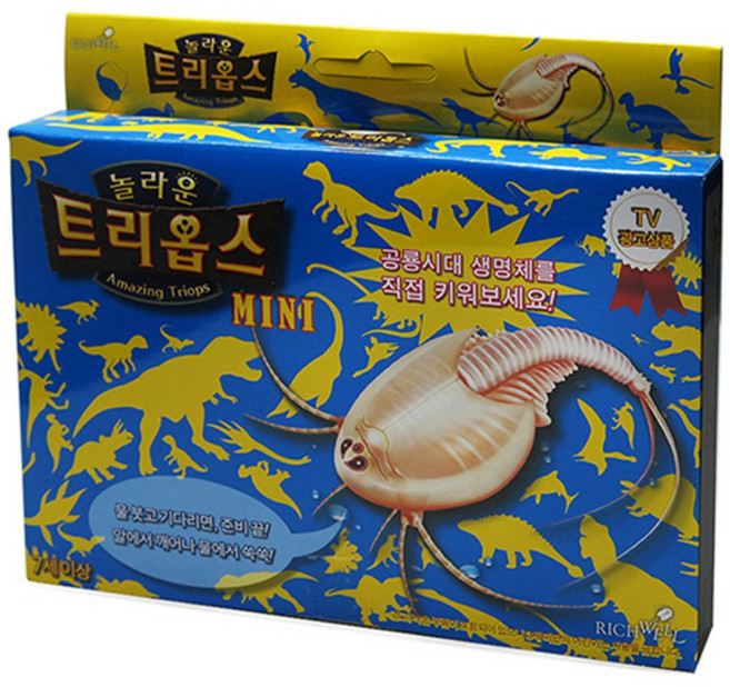리치웰 놀라운 트리옵스 키우기, 1세트