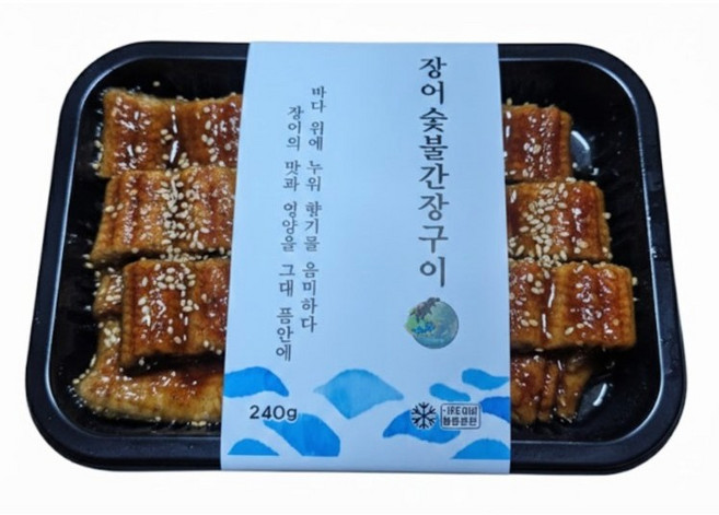 공룡해푸름 국내산 장어/굴 숯불 양념 간장 구이 간편조리 밀키트 240g(2인분), 2세트