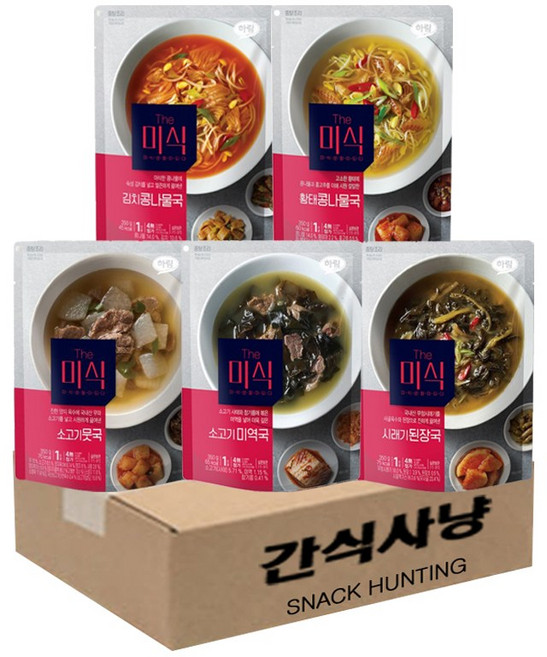 간식사냥 하림 더미식 국탕찌개 5종 기획세트(김치콩나물국+황태콩나물국+소고기뭇국+소고기미역국+시래기된장국)