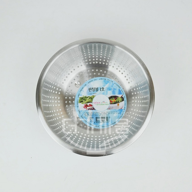 키친프리 원형 스텐 펀칭 볼 타공 튀김 야채 과일 바구니