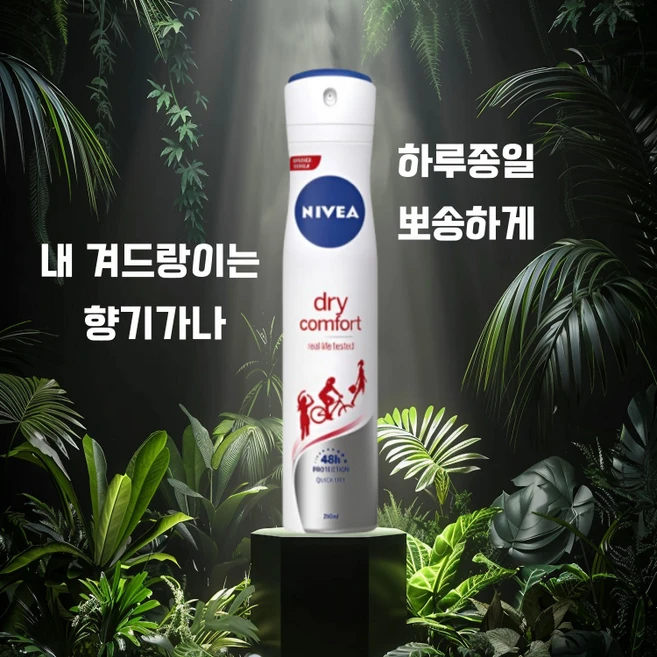 땀억제 데오드란트 스트레이 엑스트라화이트, 200ml, 1개 - 쿠팡