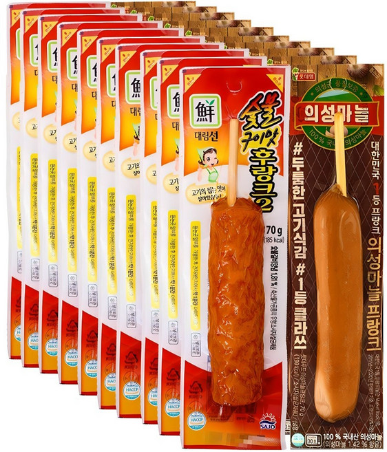 [푸드원스토어] 의성마늘프랑크 10개 + 숯불구이맛후랑크 10개 편의점 핫바 세트, 70g, 20개