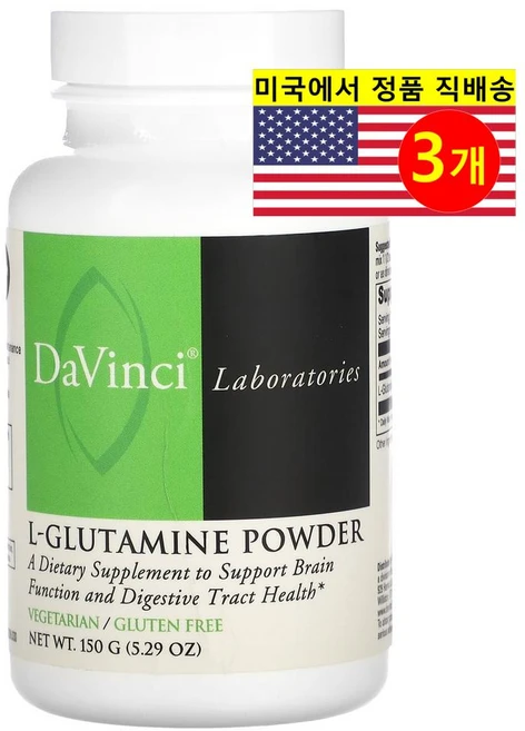 DaVinci Laboratories of Vermont L-글루타민 파우더, 3개, 150g - 쿠팡