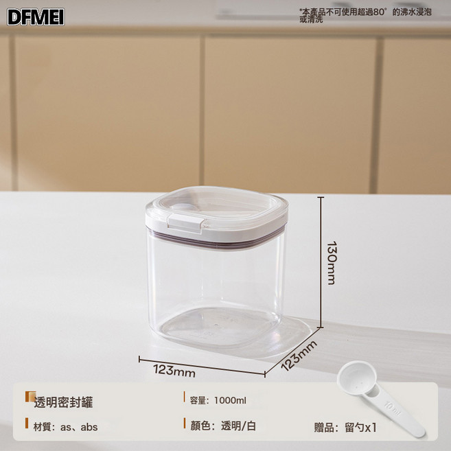DFMEI 安雅面桶家用密封面粉桶食品級收納裝面專用桶防蟲防潮儲存米桶, 1個, 如圖