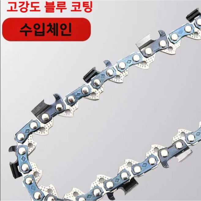 JIKTEM 20인치 가솔린 체인 엔진톱 0.325피치 톱날 38날, 20인치톱날1개, 1개