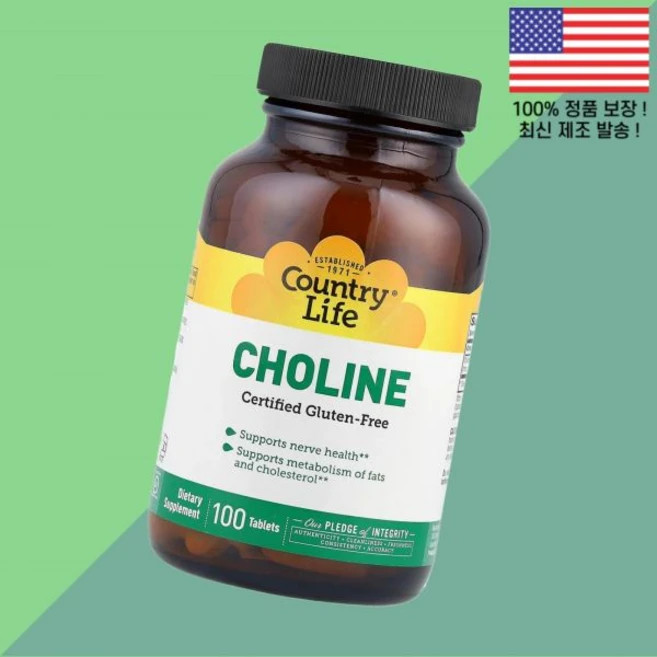 컨트리라이프 콜린 266mg 100정 Country Life Choline 100 Tablets, 컨트리라이프 콜린 266mg 100정 Country L, 1 - 쿠팡