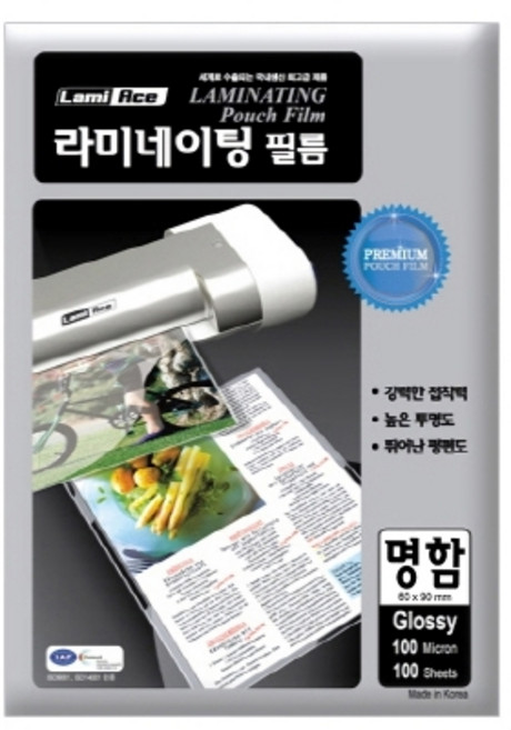 서락 라미에이스 코팅지 명함 100mic 100매입 60x90mm 국내산 1갑 (10개입) 기계용