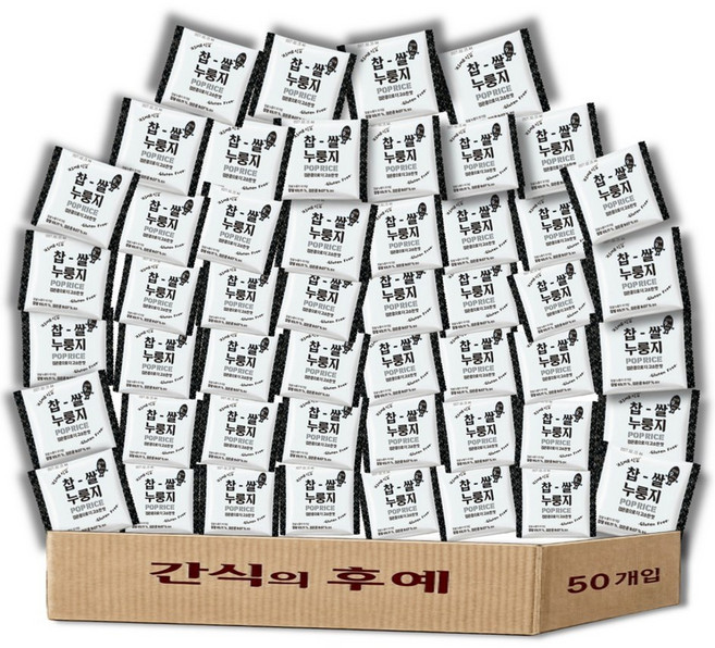 찹쌀 누룽지 과자 쌀과자 무가당 대용량 고소한맛, 50개, 25g