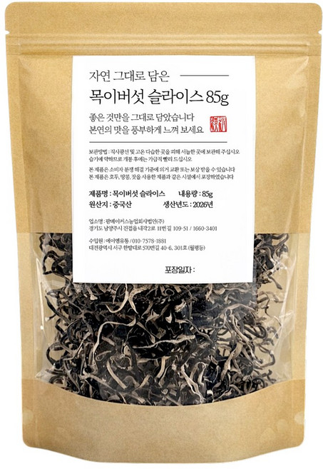 자연 그대로 담은 목이버섯 슬라이스 85g 키쿠라게 목이버섯 채 건목이채, 1개