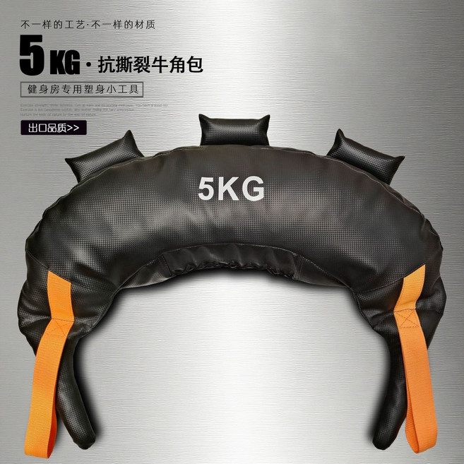 불가리안백 5kg 모래주머니 스쿼트백 10kg 12kg 피트니스 중량스쿼트, 1g, 블랙 5KG