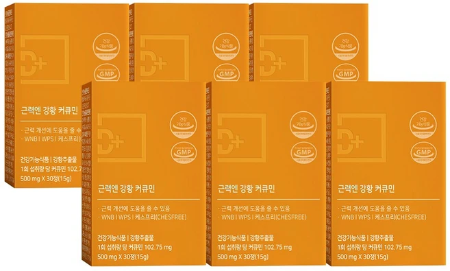 닥터트루 근력엔 강황 추출물 커큐민 수용성 나노 분말 티큐민A 알부민, 6개, 30정 - 쿠팡