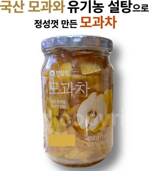 국산 모과와 유기농설탕으로 만든 한살림 모과차, 3개, 1개입, 460g