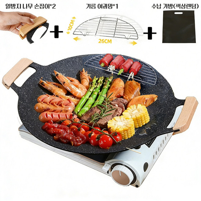 호밍사이 캠핑 그리들팬 맥반석(천연 비접착성) 고기불판 그리들 팬 IH 인덕션 겸용 +전용가방+우드손잡이+스텐망 불판받침망, 1세트, 34cm