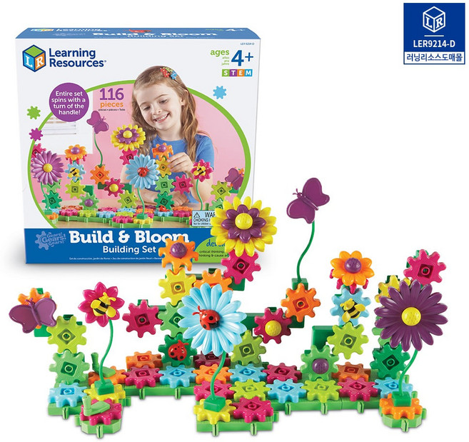기어블록 블로썸 빌딩 세트 [LER9214-D] 기관용 어린이집 유치원 돌봄교실 특수교육 인지교육 꽃 곤충세트