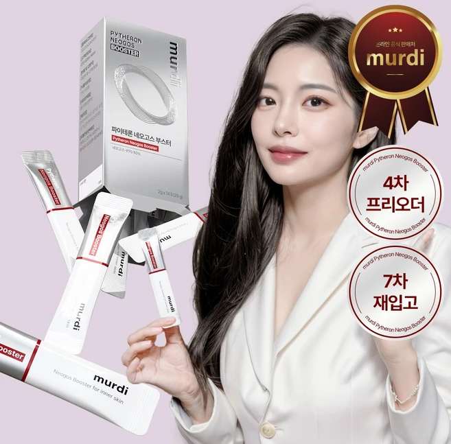 [공식] 뮤르디 파이테론 네오고스 부스터, 1박스, 14회분 - 쿠팡