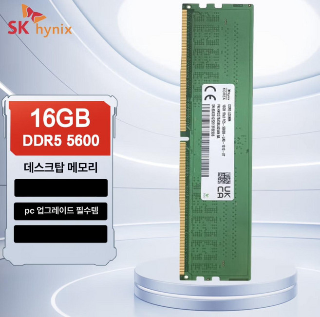 픽온 램16기가ddr5 삼성호환 패키지 노트북, 1개, 16GB DDR5 5600