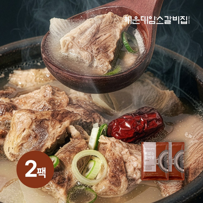 부산맛집 해운대암소갈비집 뼈없는 갈비탕 (냉동), 800g, 2개