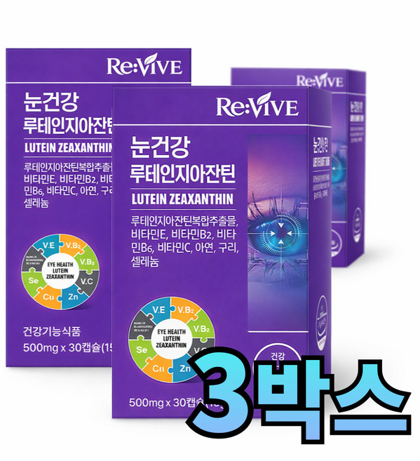 루테인 지아잔틴 빌베리 눈영양제, 3개, 30정