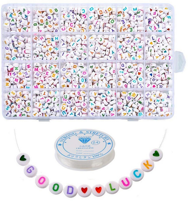 알파벳 세트 1200pcs