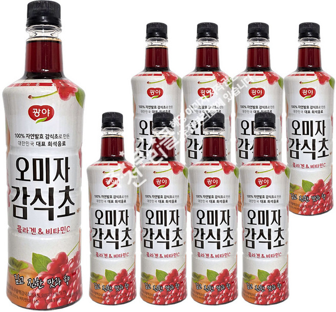 광야식품 오미자 감식초 베이스, 970ml, 9개