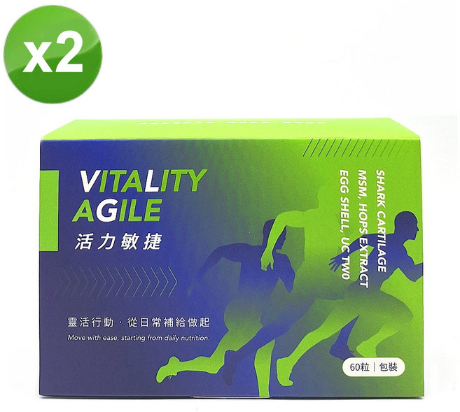 VITALITY AGILE活力敏捷膠囊, 2個, 60顆