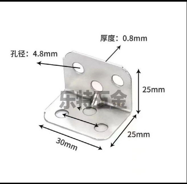 90度L型角碼 30x25x25mm 0.8mm厚 4.8mm孔徑 不鏽鋼連接件, 1個